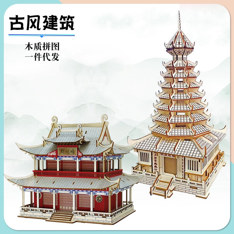 Three-Dimensional Puzzle Ancient Style 3D Model Building Assembled Wooden Kidsren'S Educational House Toys Boys And Girls Building Blocks For Adults - Image 2